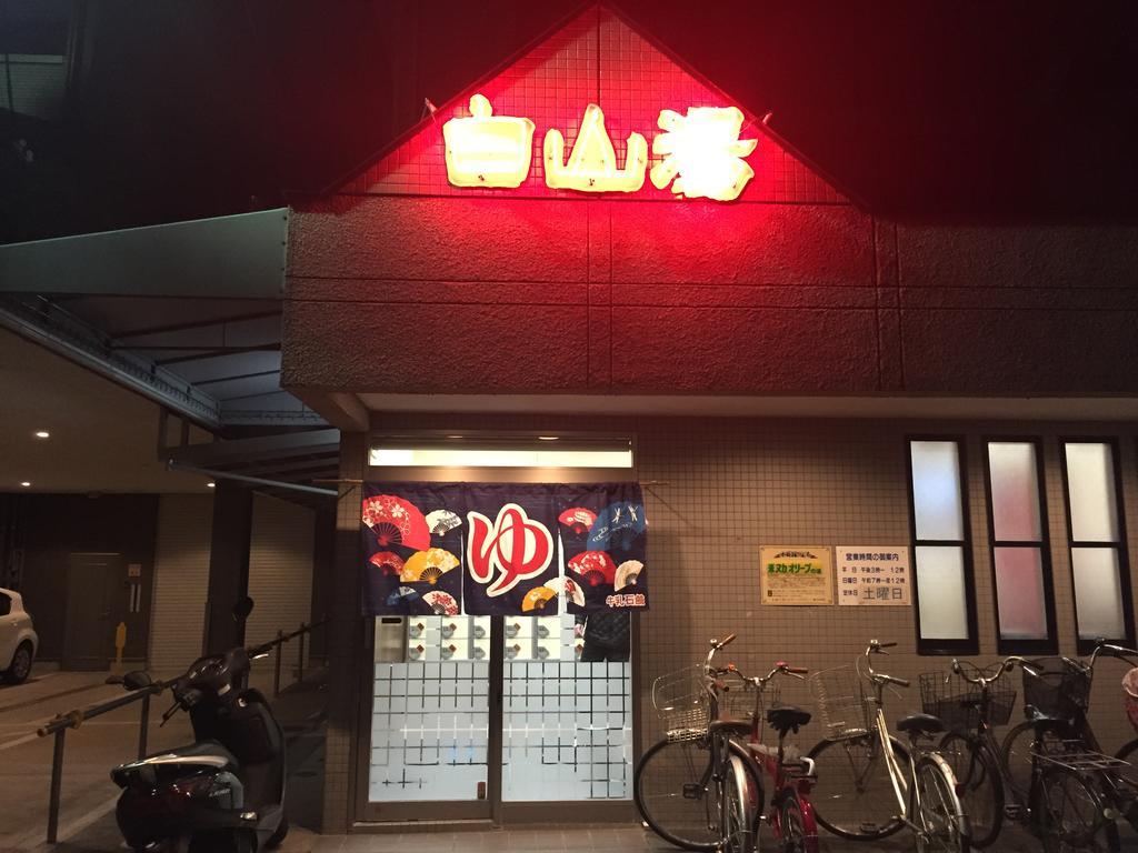Shijo Horikawa Inn 5 Days Kioto Exterior foto